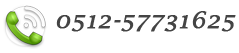 0512-57731625